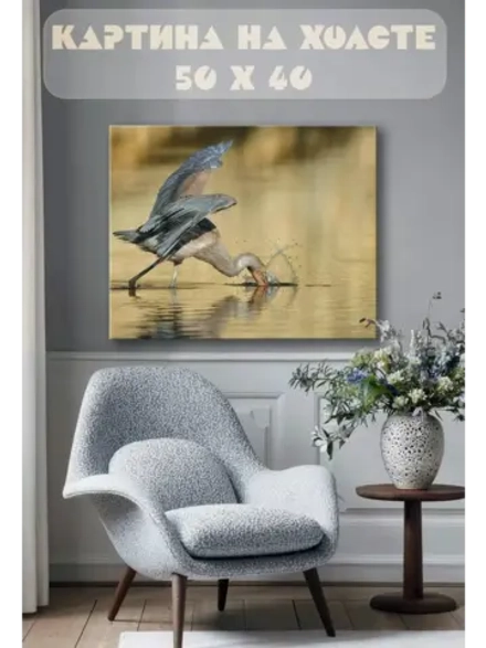 Картина на стену 40 X 50 Пеликан