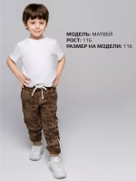 Штаны для мальчика с лампасами