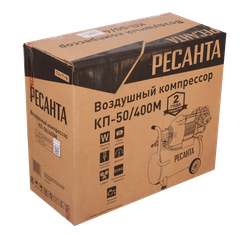 Компрессор Ресанта КП-50/400М