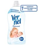 Кондиционер-ополаскиватель для белья 1,82 л VERNEL "Детский", концентрат, 2202906