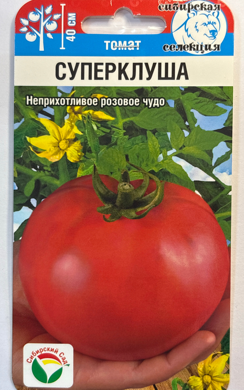Томат Суперклуша 20 шт СМТ-375