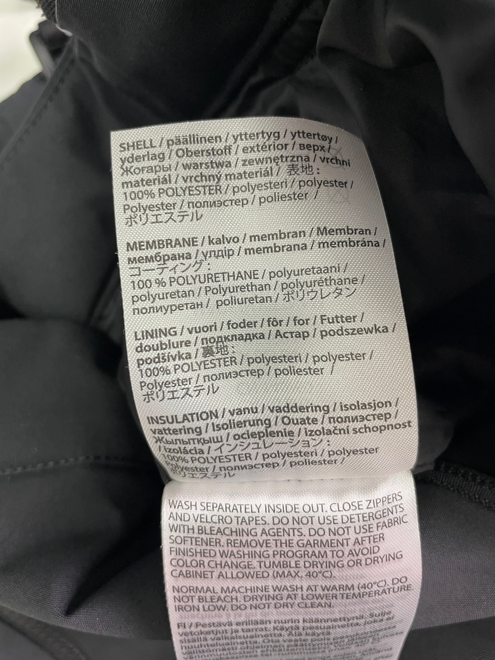 Штаны Reima