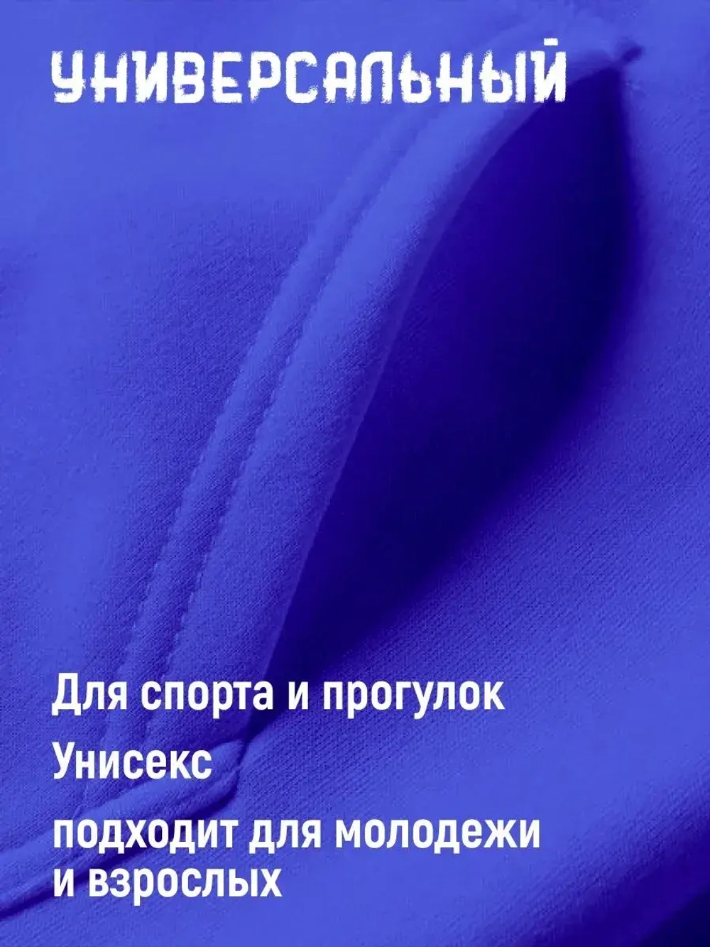 Спортивный костюм весенний