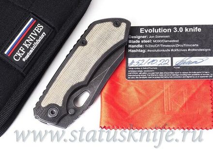 Нож CKF/Rotten Evo 3.0D Micarta