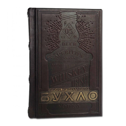 Книга «Бухло»