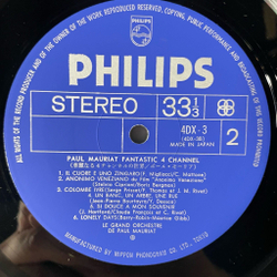 Винтажная виниловая пластинка LP Paul Mauriat Поль Мориа Fantastic (Japan 1973) (No Obi) Sympathy