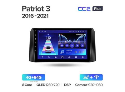 Магнитола Teyes CC2 Plus 4-64 UAZ Patriot 3 2016 — 2021 9.0"