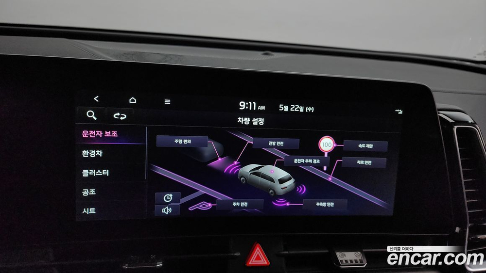 Kia Sportage 5 Generation Hybrid Signatures 그래비티 2WD (11.2021)