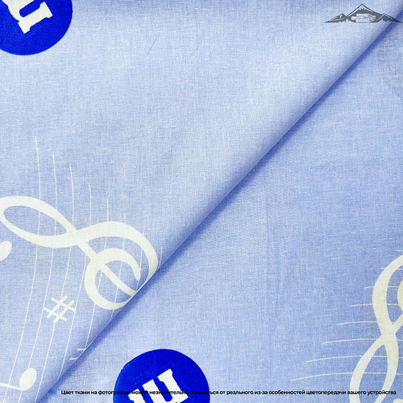 Поплин &quot;Шоколадные музыканты&quot; | ш.220 см | 115 г/м² | хлопок-100%