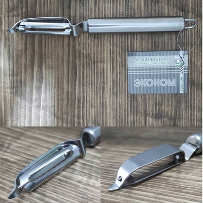 Овощечистка с плавающим лезвием вертикальная