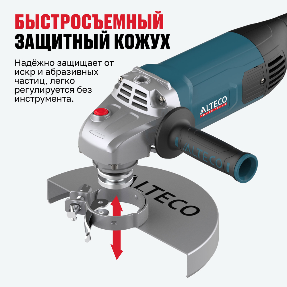 Угловая шлифмашина ALTECO Heavy Duty AGH 2200-230