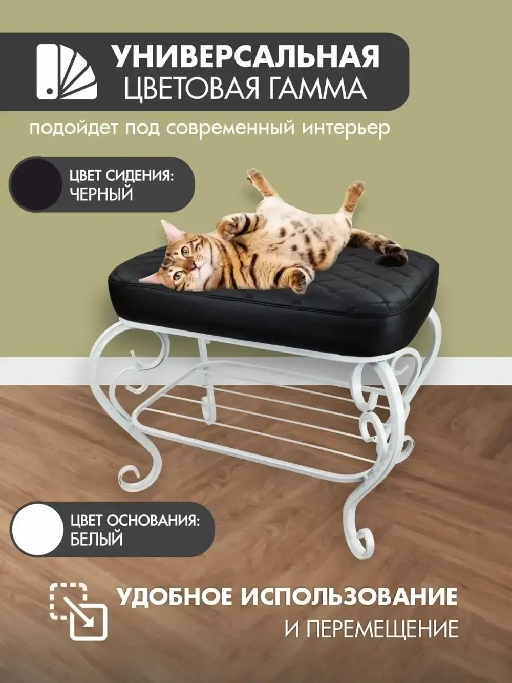 Банкетка в прихожую Грация-7