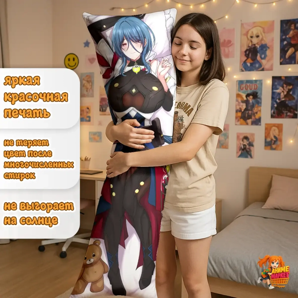 Дакимакура Honkai Star Rail Наташа