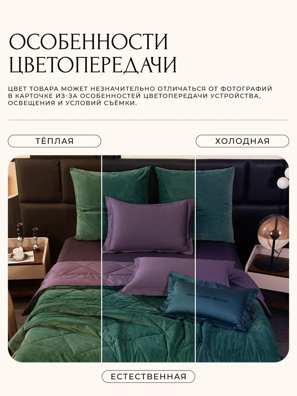 Комплект постельного белья на резинке с одеялом Вельвет Премиум «Энергия океана»