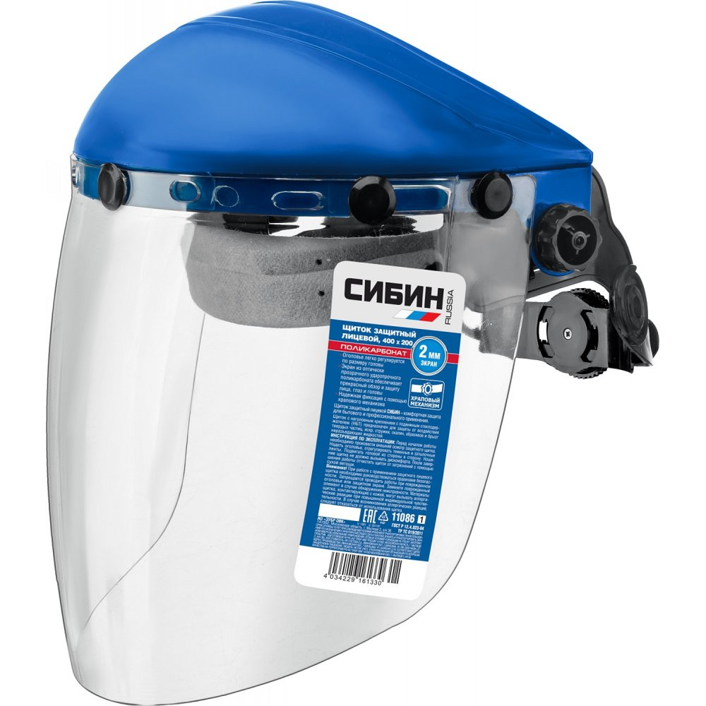 Щиток СИБИН поликарбонат 200*400мм с храповиком