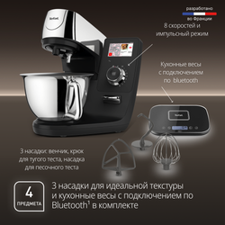 Кухонная машина Tefal I-Coach Touch QB951DF0