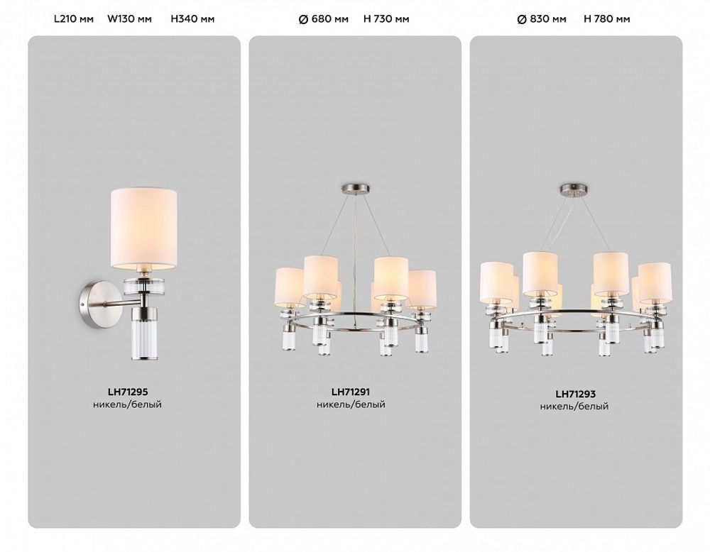 Подвесная люстра Ambrella Light HIGH LIGHT LH71293