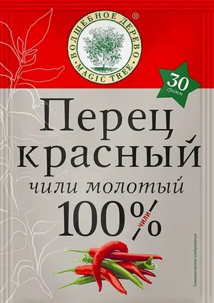 Приправа Волшебное дерево Перец красный молотый 30г