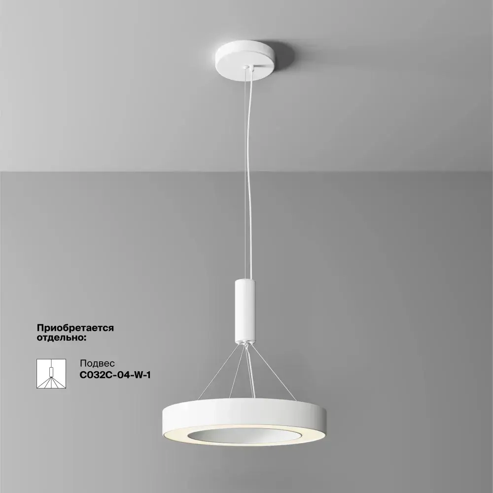 Потолочный светильник Technical C093CL-36W3K-W