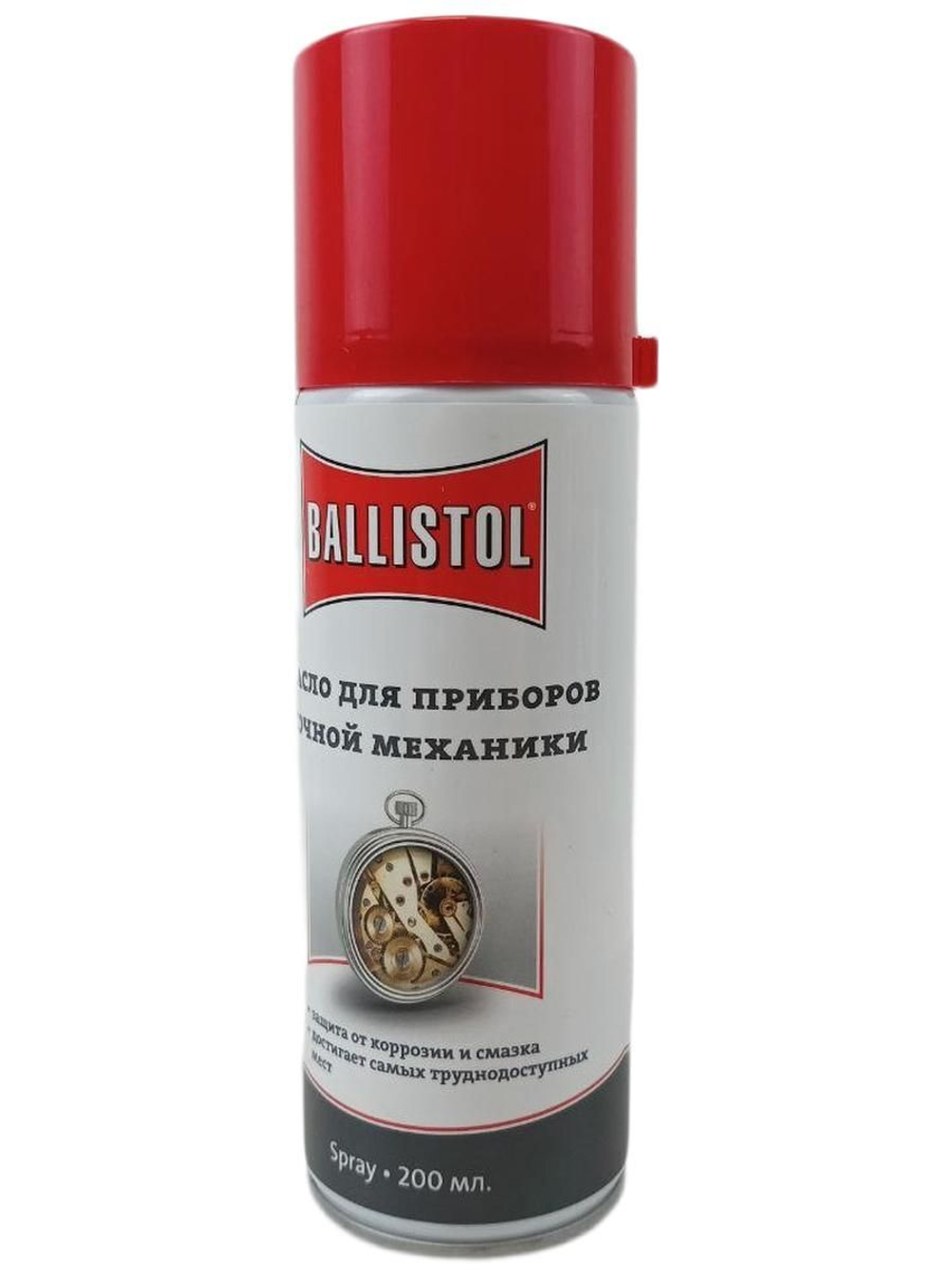 Масло нейтральное Ballistol Ustanol spray, 200 мл.