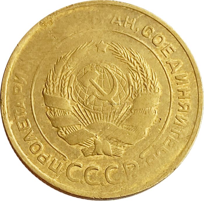 5 копеек 1931 F