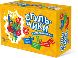 Стульчики