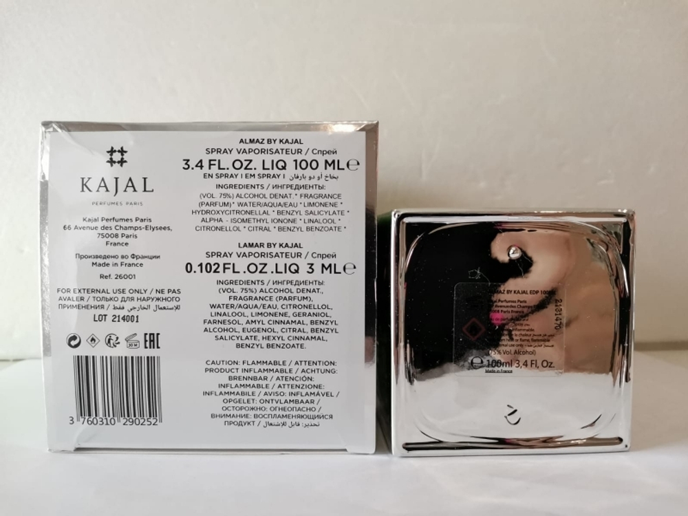 Kajal Almaz edp 100ml (duty free парфюмерия)