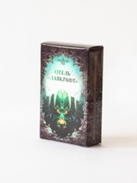 Колода карт-комнат для книги-игры «Отель Лавкрафт»