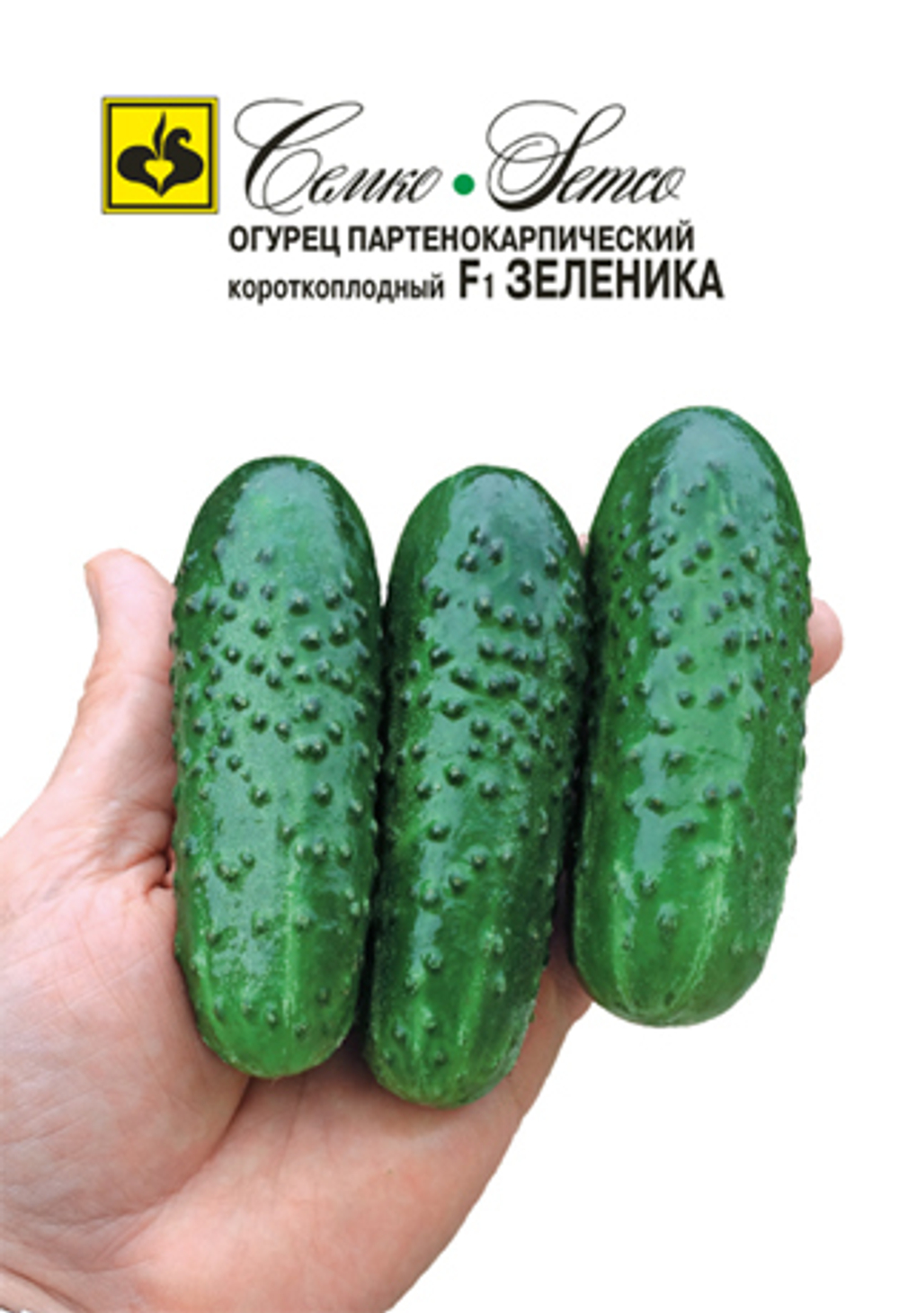 Огурец Зеленика Семко