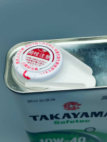 Takayama Safetec 10W-40 A3/B4 SL 1л (металл)