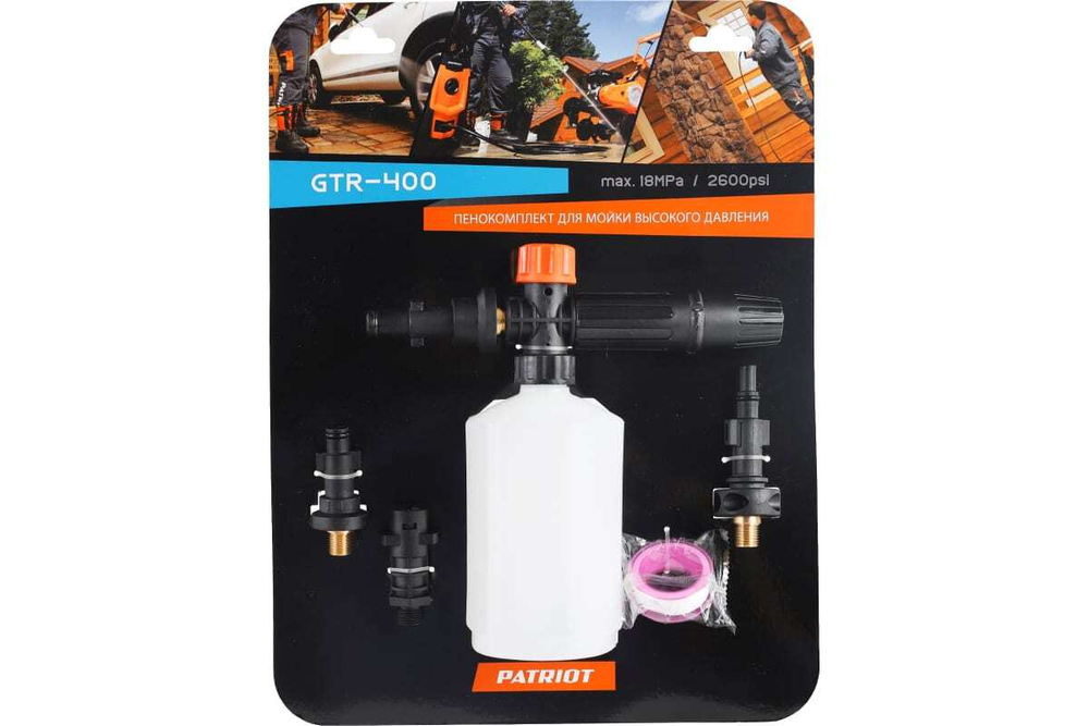 Пенокомплект Garden GTR 400 Patriot 322305755