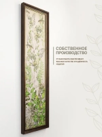 Картина на стену интерьерная большая 21*73 см