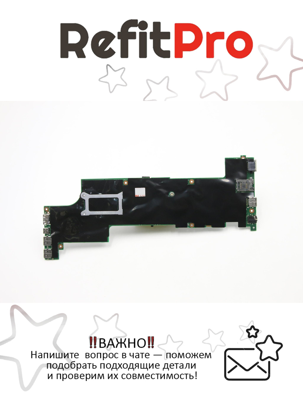 Материнская плата для ноутбука Lenovo X260 i5-6300U,NOK,UMA,AMT,TPM,Dock (00UP212), оригинал