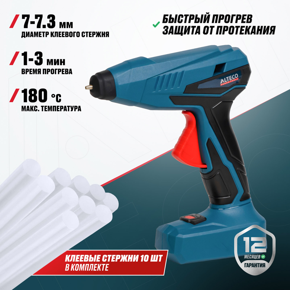 Аккумуляторный клеевой пистолет ALTECO GG 15 Li