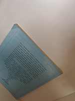 Мир Библии, №1, 1993