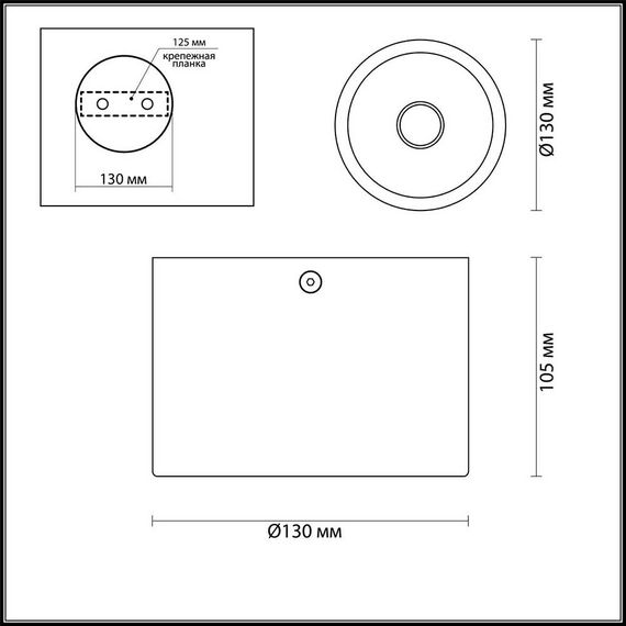 Потолочный светильник Odeon Light Hightech Glasgow 6669/1CL
