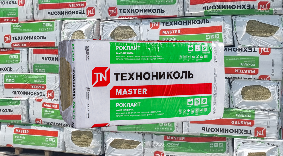 Утеплитель Технониколь РОКЛАЙТ, 1200х600х50 мм, (8 плит, 5,76 кв.м)