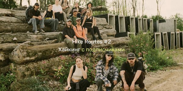 Hike Routes #2