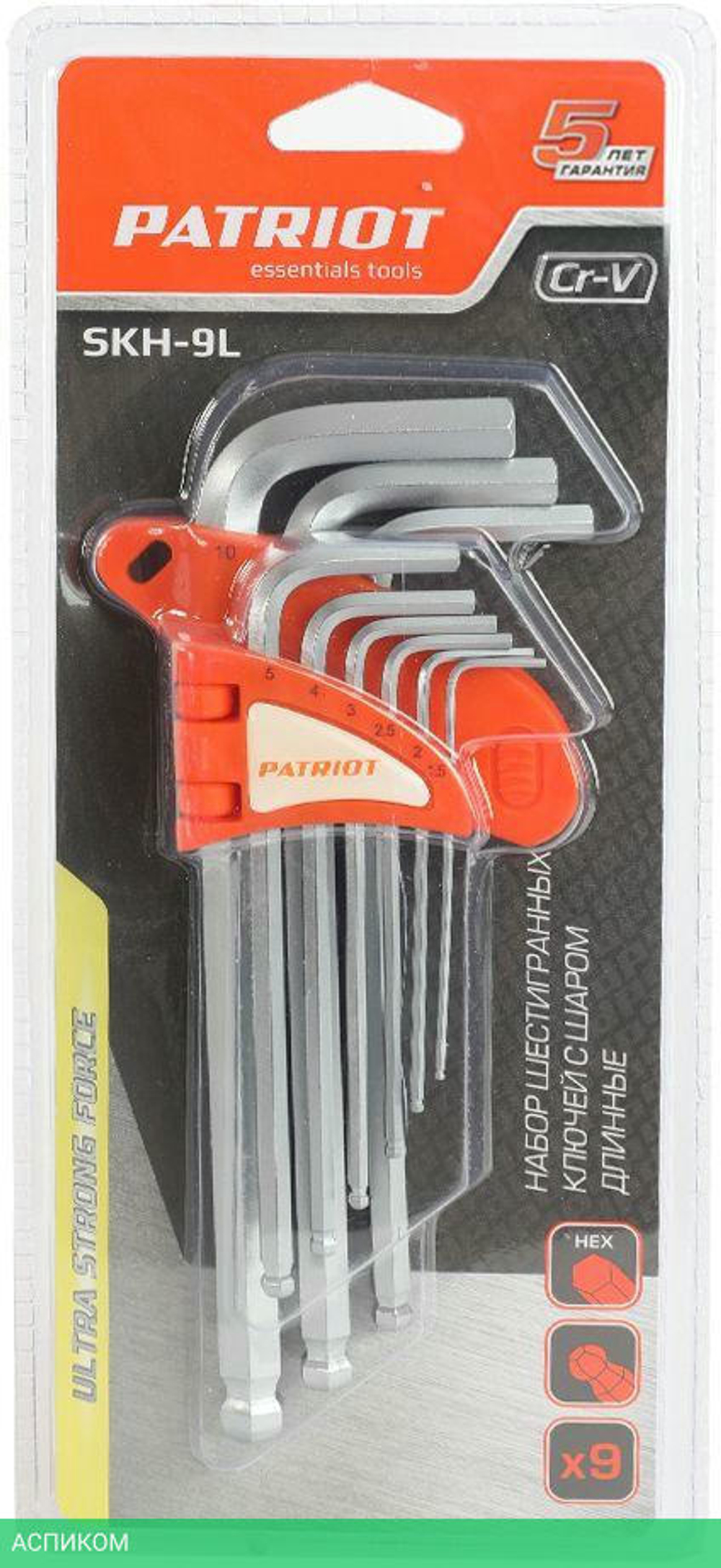 Набор ключей Patriot SKH-9L (350002008)