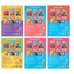 IQ-блокноты набор, 6 шт. Маша и Медведь