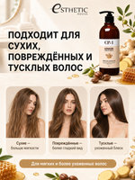 [ESTHETIC HOUSE] Шампунь для волос ИМБИРНЫЙ CP-1 Ginger Purifying Shampoo, 500мл