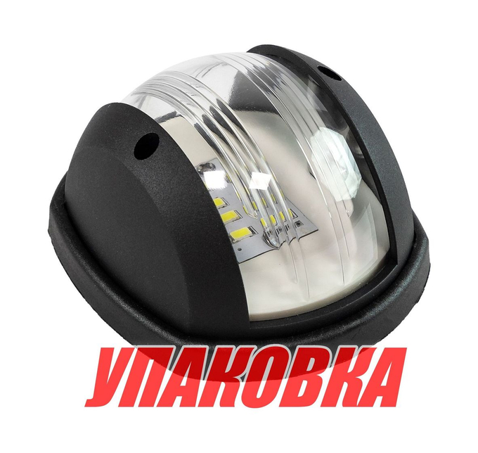 Огонь кормовой, черный, LED, 12-24 В (упаковка из 8 шт.)
