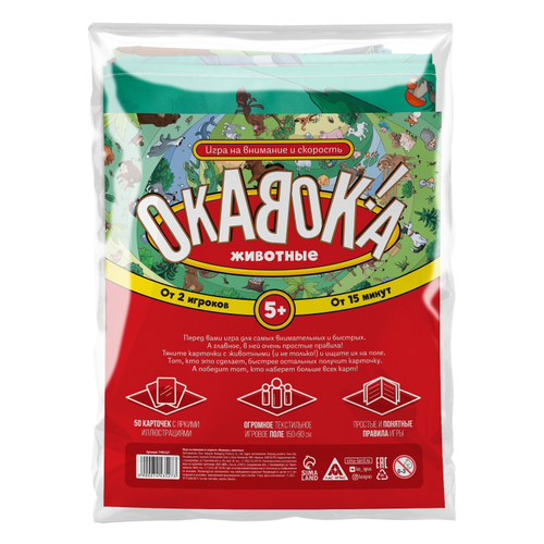 Детская игра «ОКАВОКА» с текстильным полем Животные