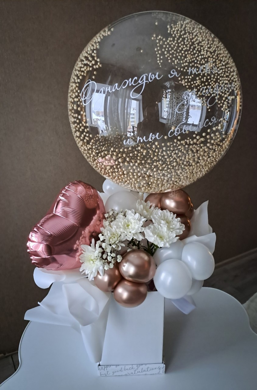 Бокс с цветами и шарами №1