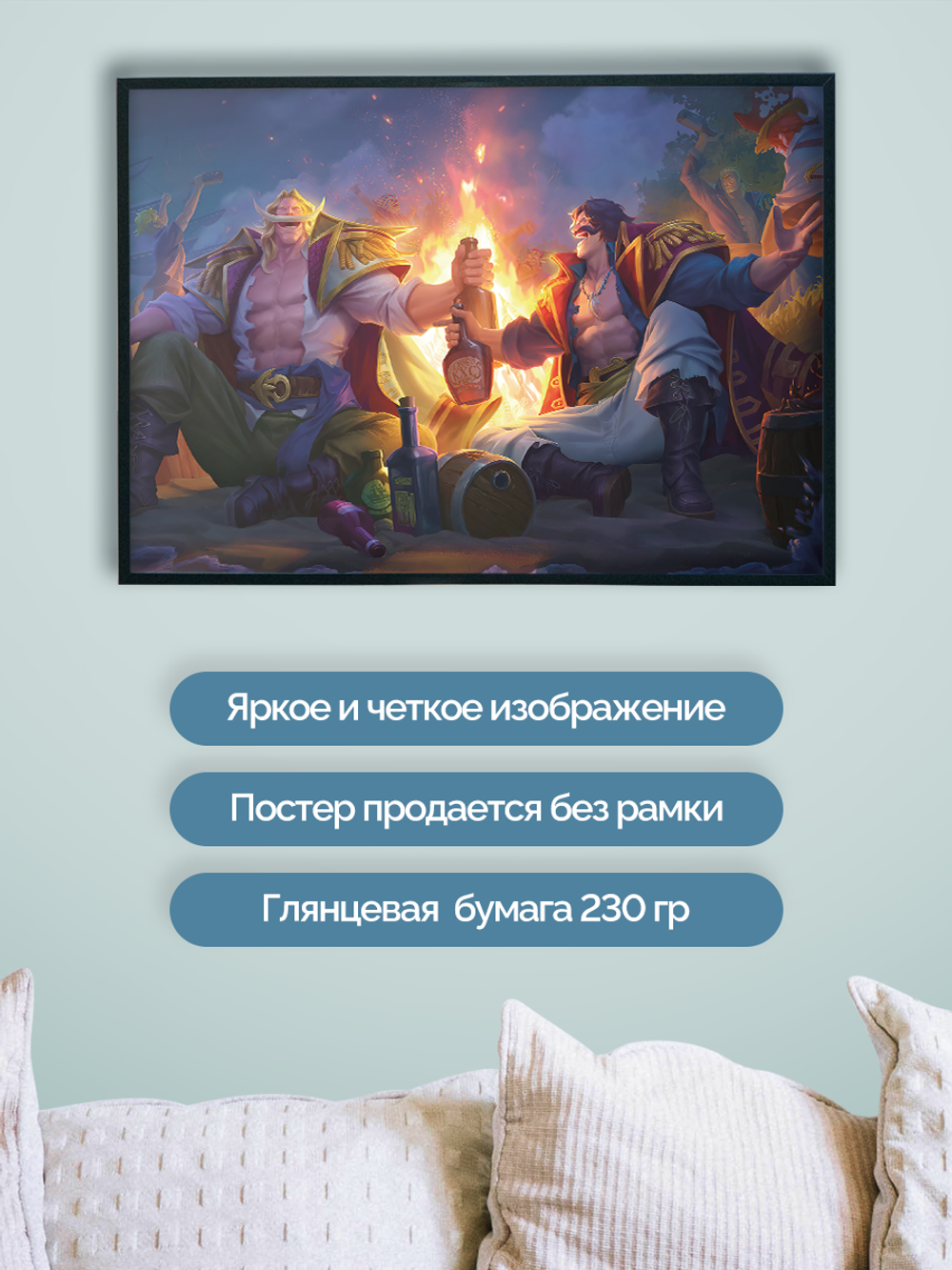 Постер плакат Роджер И Белоус One Piece Ван Пис
