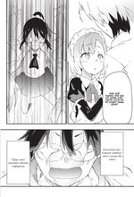 Манга У меня мало друзей. Том 4