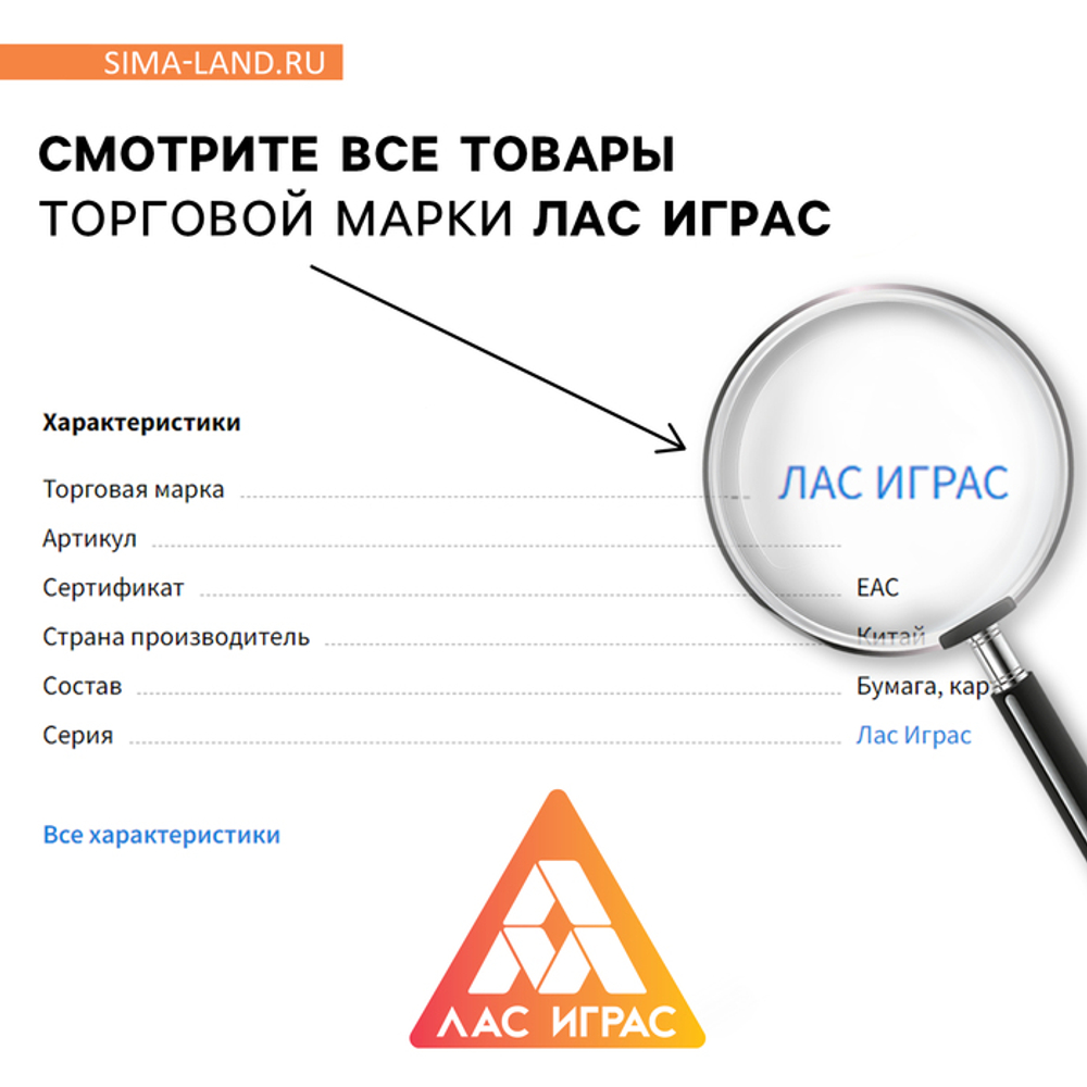 Настольная игра «Королевская мафия», 16 карт персонажей, 14 карт возможностей, 16+