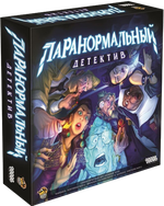Настольная игра Паранормальный детектив