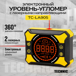 Электронный уровень-угломер с лазерными направляющими TECHNICOM TC-LA905