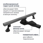 Душевой трап RGW SDR-52Gr 76215280-11 80 серый
